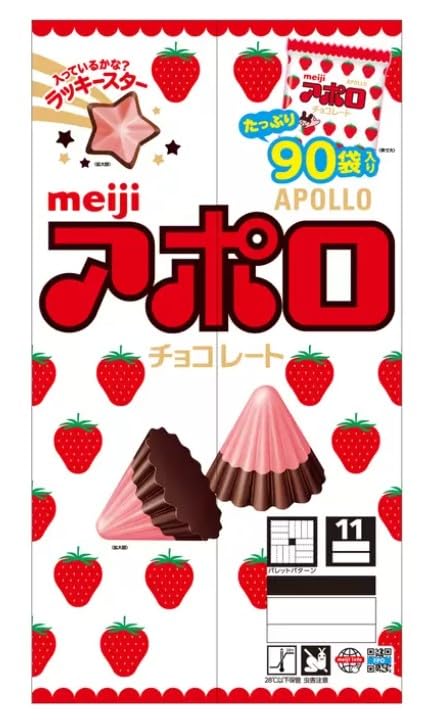 Amazon.co.jp: 【クール便】 明治 アポロ チョコレート 756g（90袋
